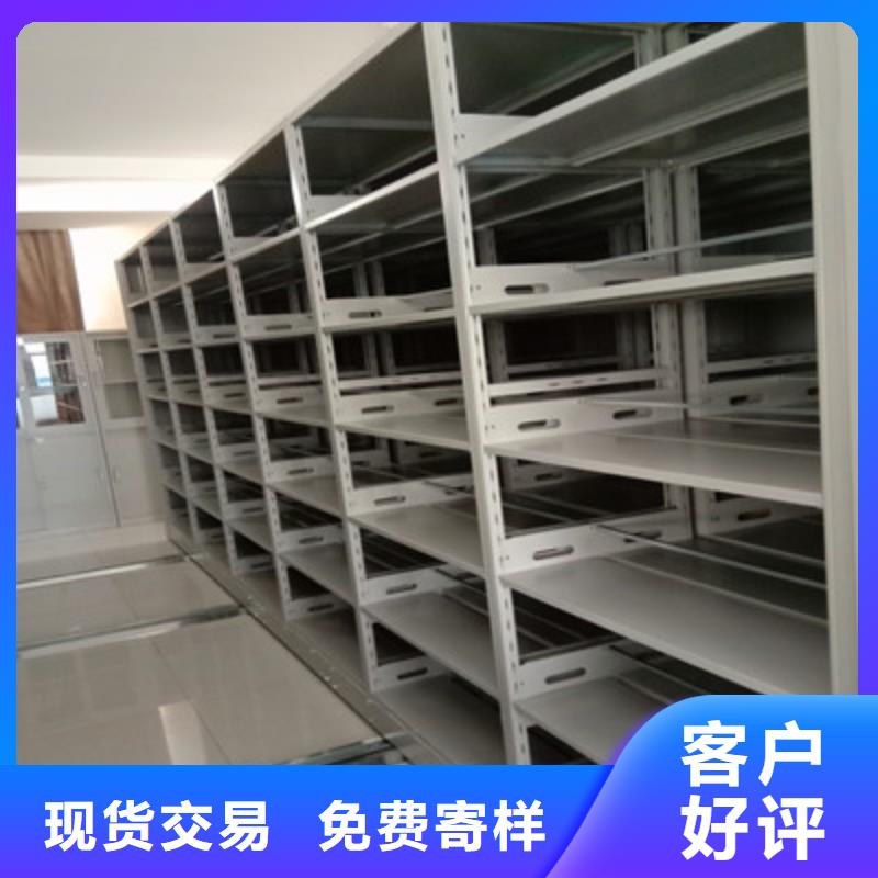 密集柜檔案架-您的優選