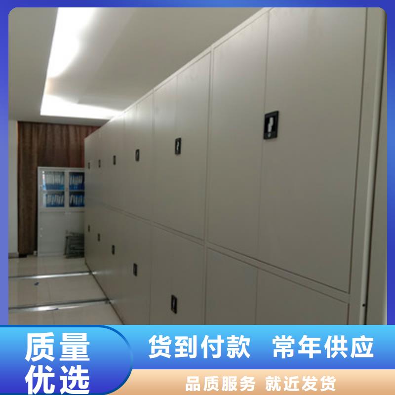 定制庫房活動密集柜的生產廠家