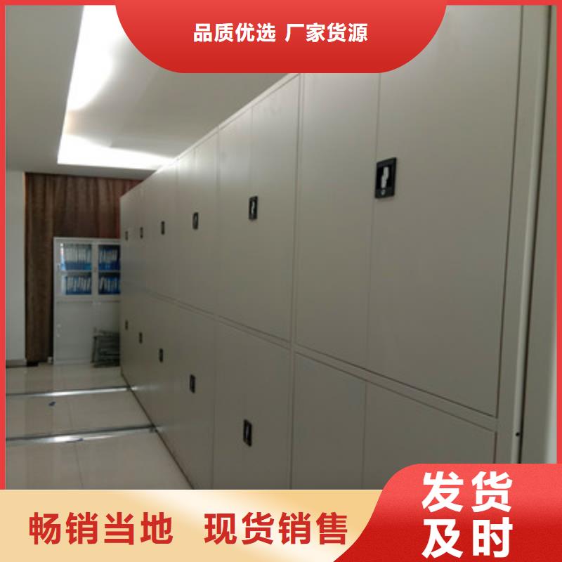 創造輝煌【鑫康】機械式手搖密集柜