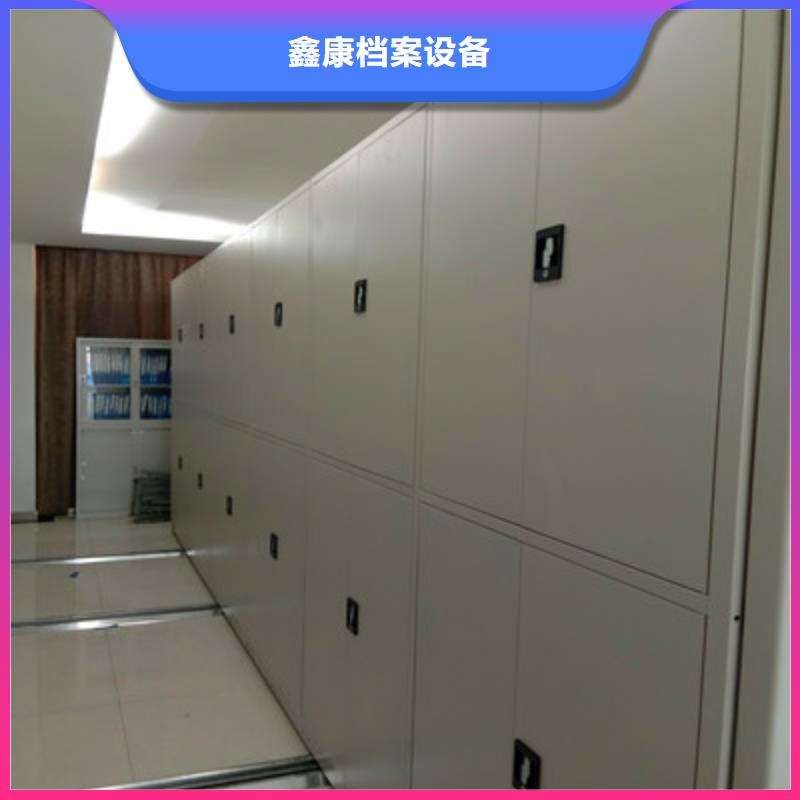 鑫康檔案設備密集型檔案移動柜價格低交貨快
