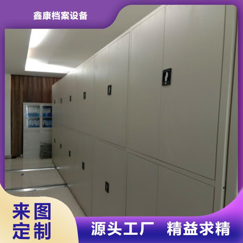密集電動智能檔案架老品牌值得信賴