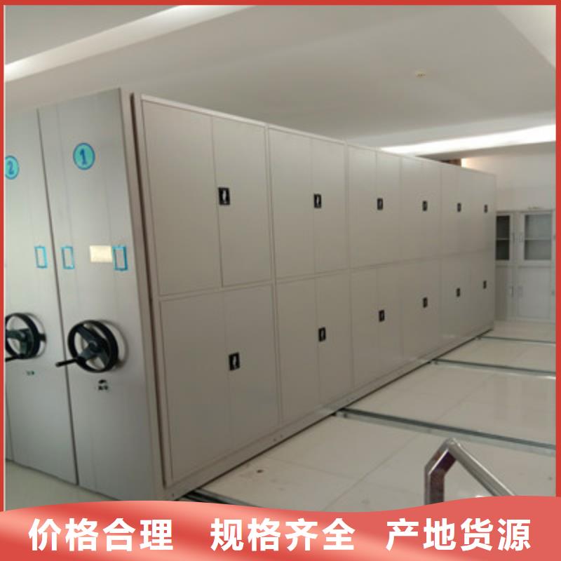 自動選層檔案柜廠