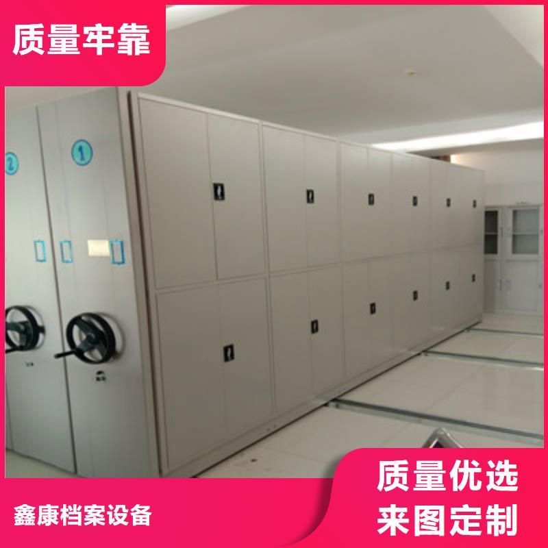 有優(yōu)惠嗎【鑫康】檔案資料庫密集柜