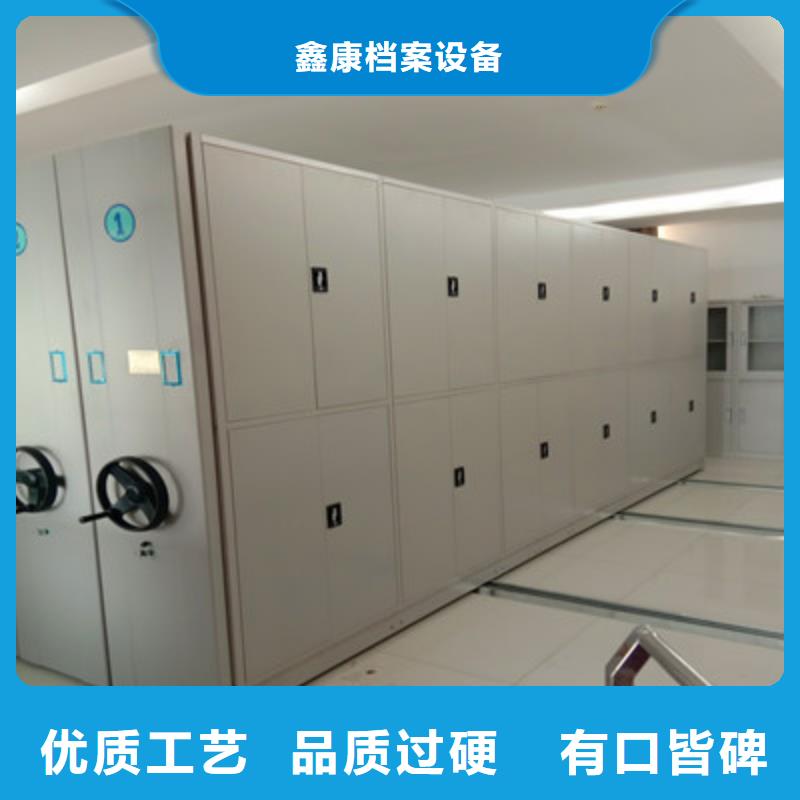 檔案室文件密集架廠家-專心做產品