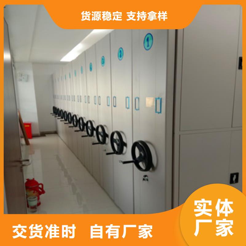 智能檔案柜采購熱線