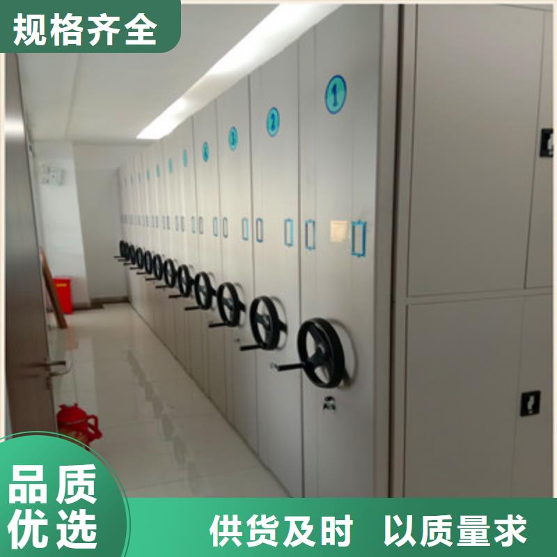 密集手动档案架视频-密集手动档案架-鑫康档案设备(商洛市分公司)服务区域洛南|商州|西安|安康|宝鸡|榆林|汉中|延安