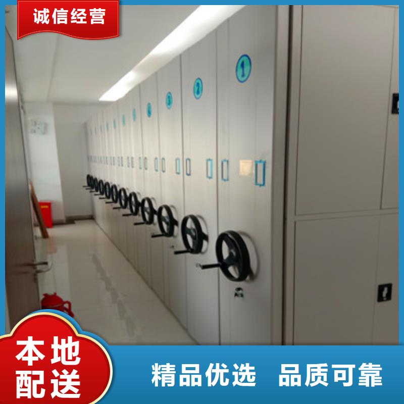 智能檔案密集架加工定制
