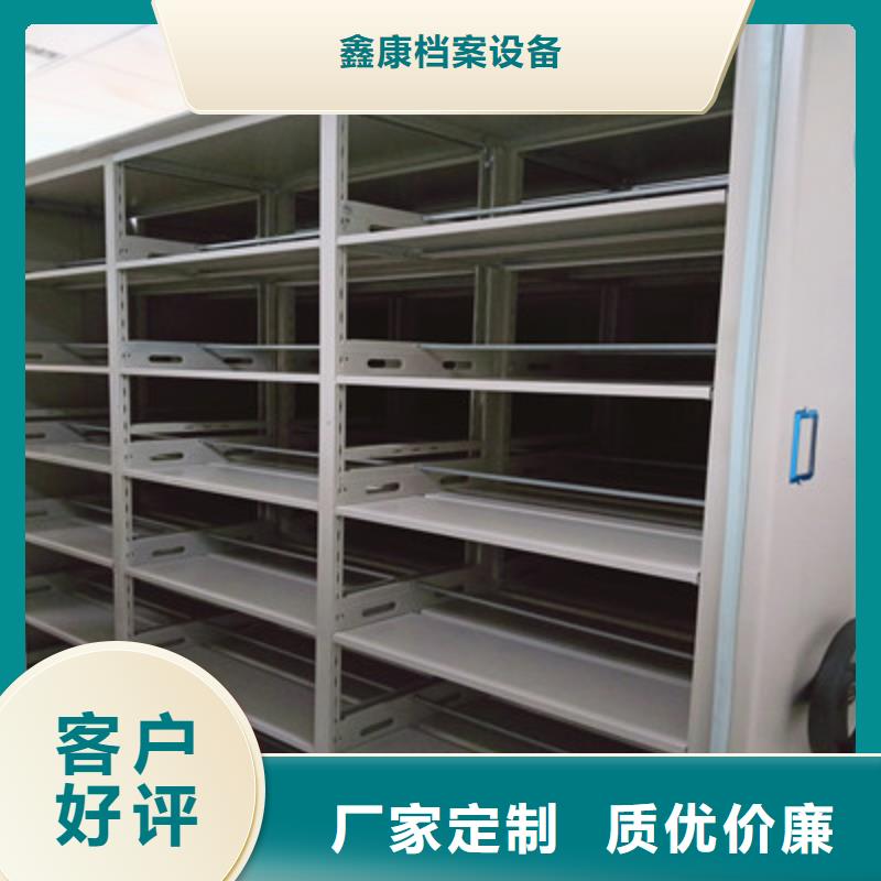 綜合檔案管理密集柜的應用范圍