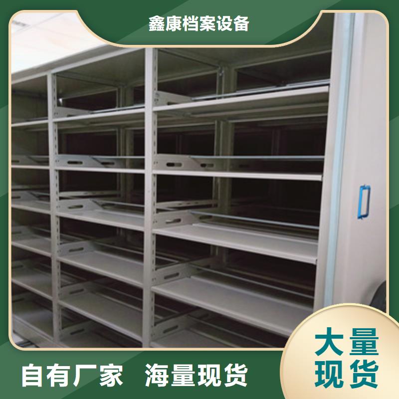 鑄造輝煌【鑫康】會計密集架