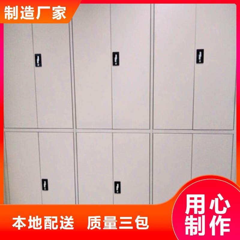 密集手动档案架视频-密集手动档案架-鑫康档案设备(商洛市分公司)服务区域洛南|商州|西安|安康|宝鸡|榆林|汉中|延安
