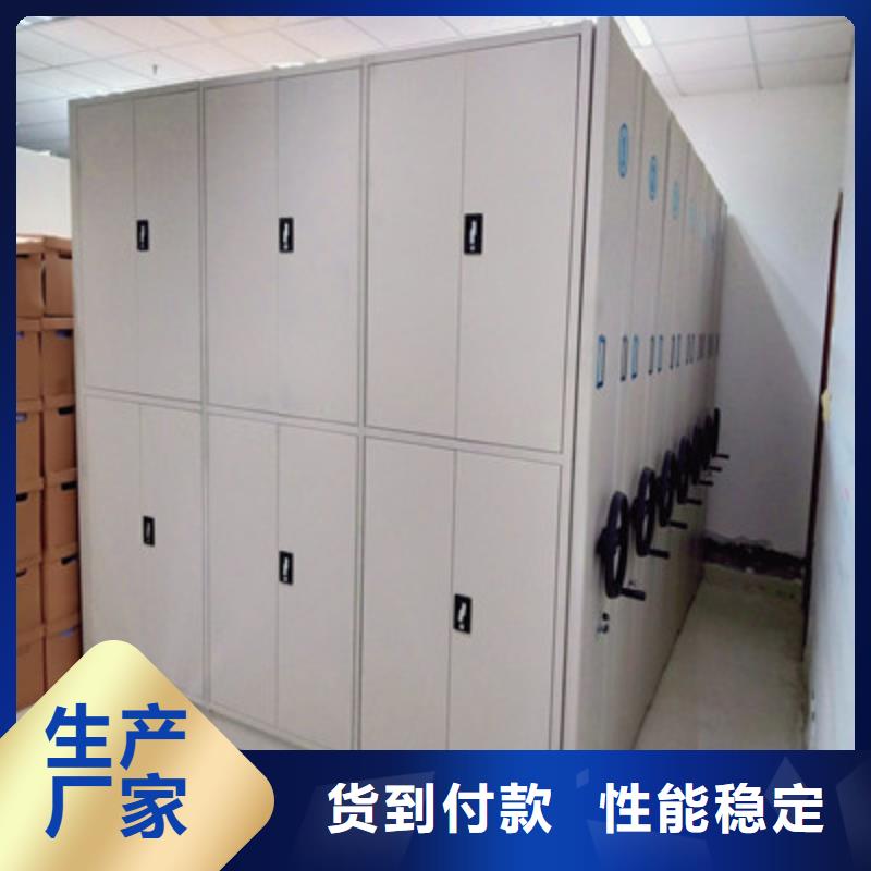 密集手动档案架视频-密集手动档案架-鑫康档案设备(商洛市分公司)服务区域洛南|商州|西安|安康|宝鸡|榆林|汉中|延安