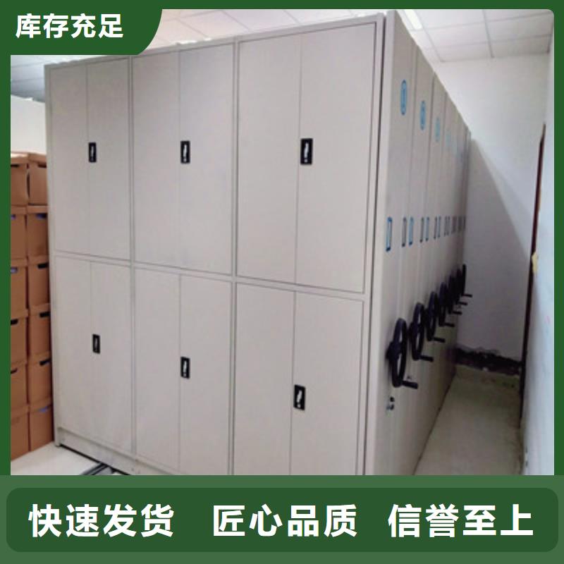 價格合理的檔案密集架供應商