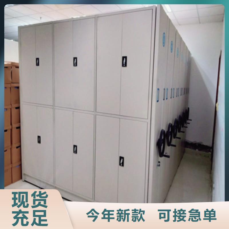 工作原理【鑫康】倉儲密集架