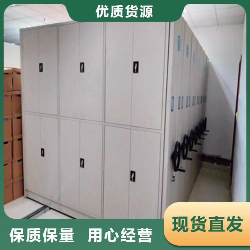 #用手搖動的密集柜#-生產廠家