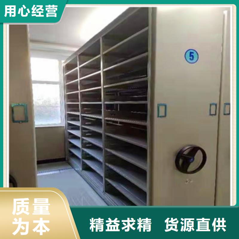 手動型檔案密集架費用