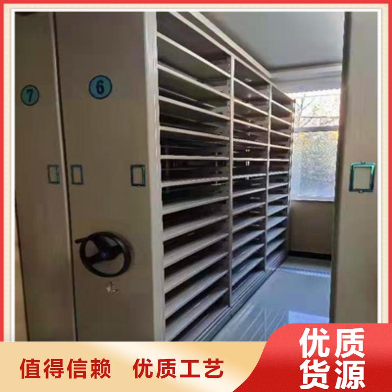 半封閉式移動密集架定做_鑫康檔案設備