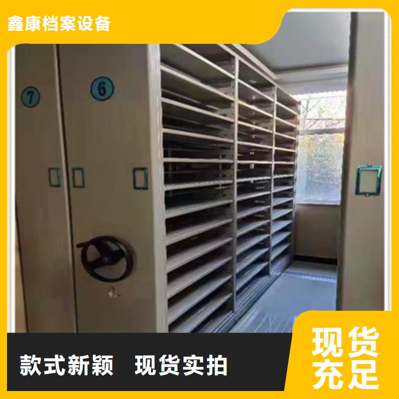鑫康檔案設備檔案密集架合作案例多