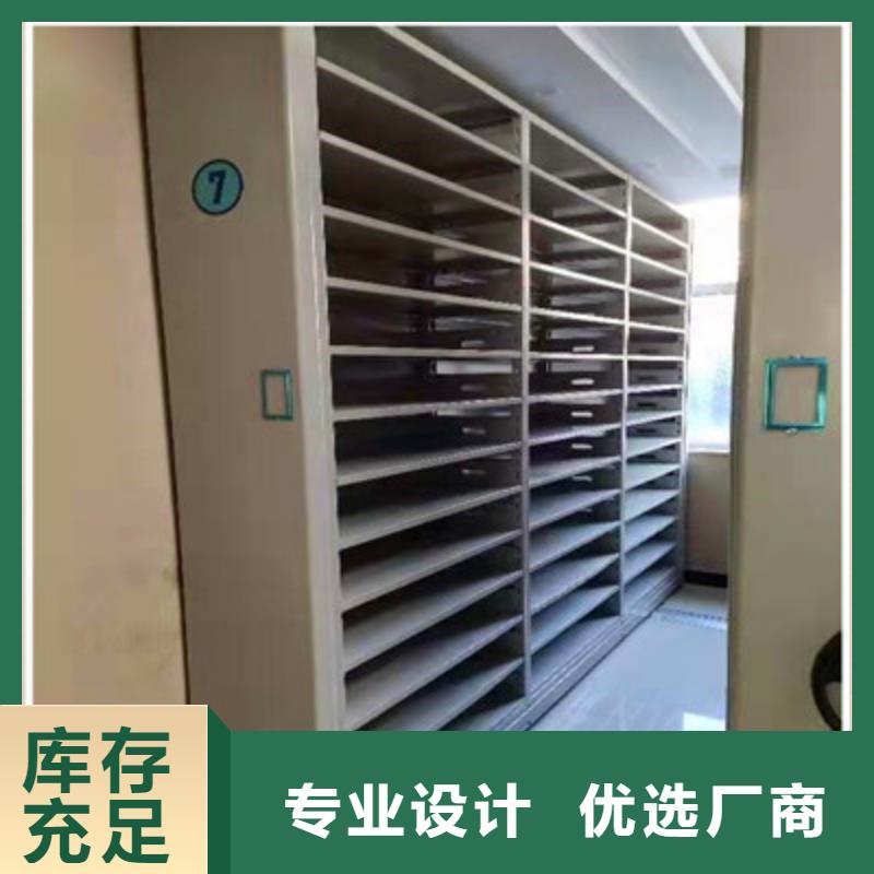 密集文件架多種規格供您選擇