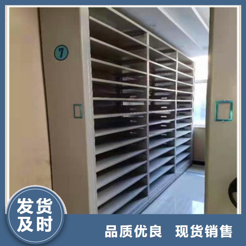 支持定制的檔案保管密集柜供貨商
