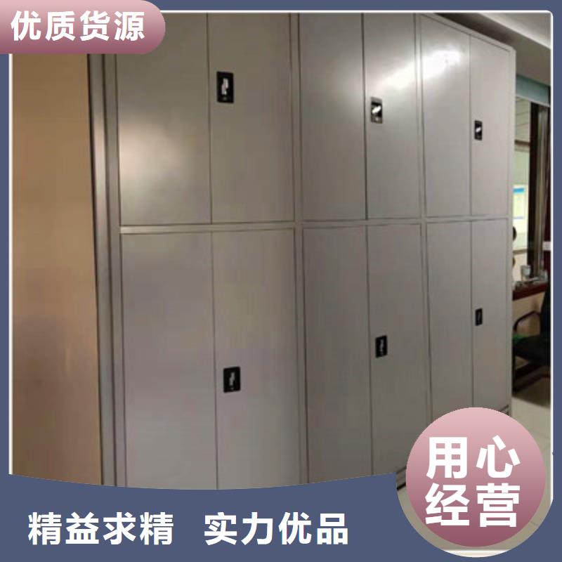方向盤式密集柜客戶至上