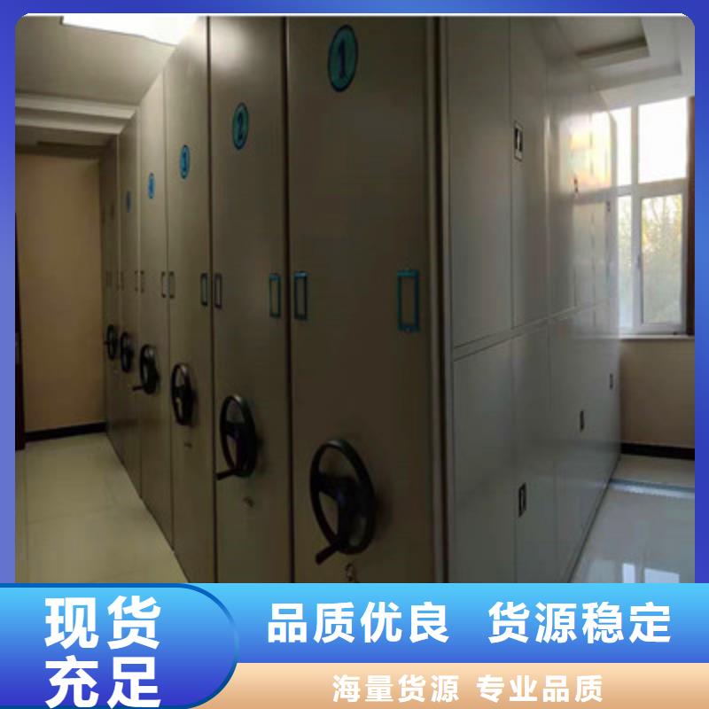 制造商創造服務【鑫康】密集手搖移動書柜