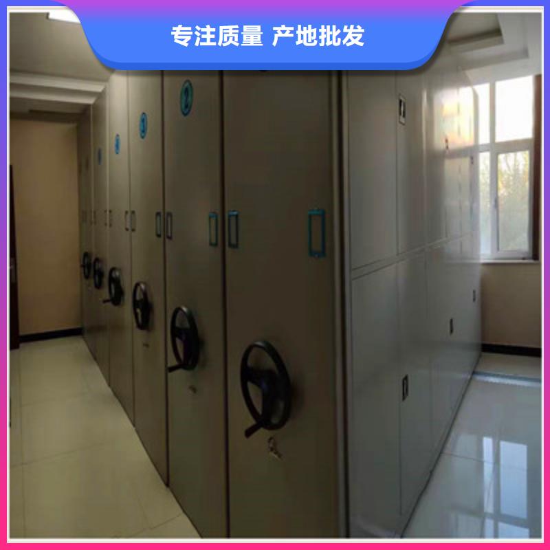 遵守守信【鑫康】普通密集架