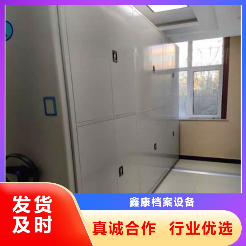 封閉型密集柜基地