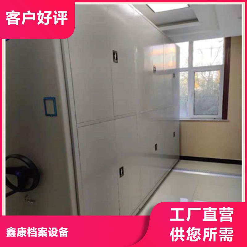 #手搖動密集架#貨源充足