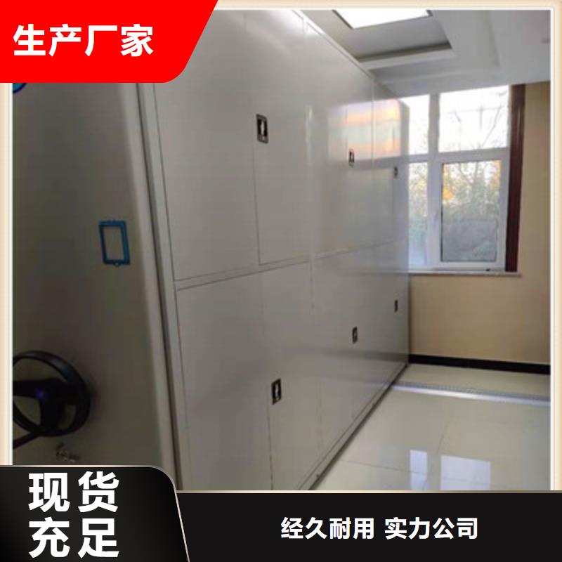 定做油畫密集架的公司