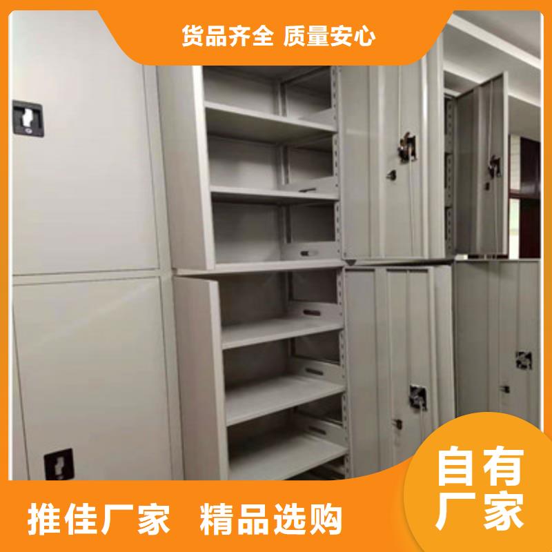 手動型檔案密集架費用