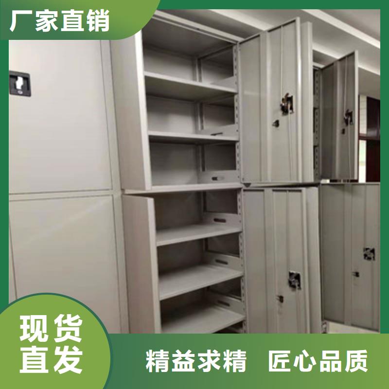 放檔案的柜子生產(chǎn)廠家價格優(yōu)惠