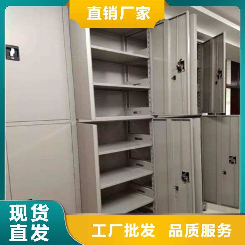 批發(fā)貨物密集柜的廠家