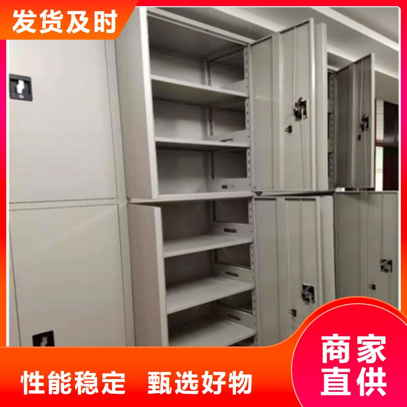 服務為先【鑫康】不動產檔案密集柜