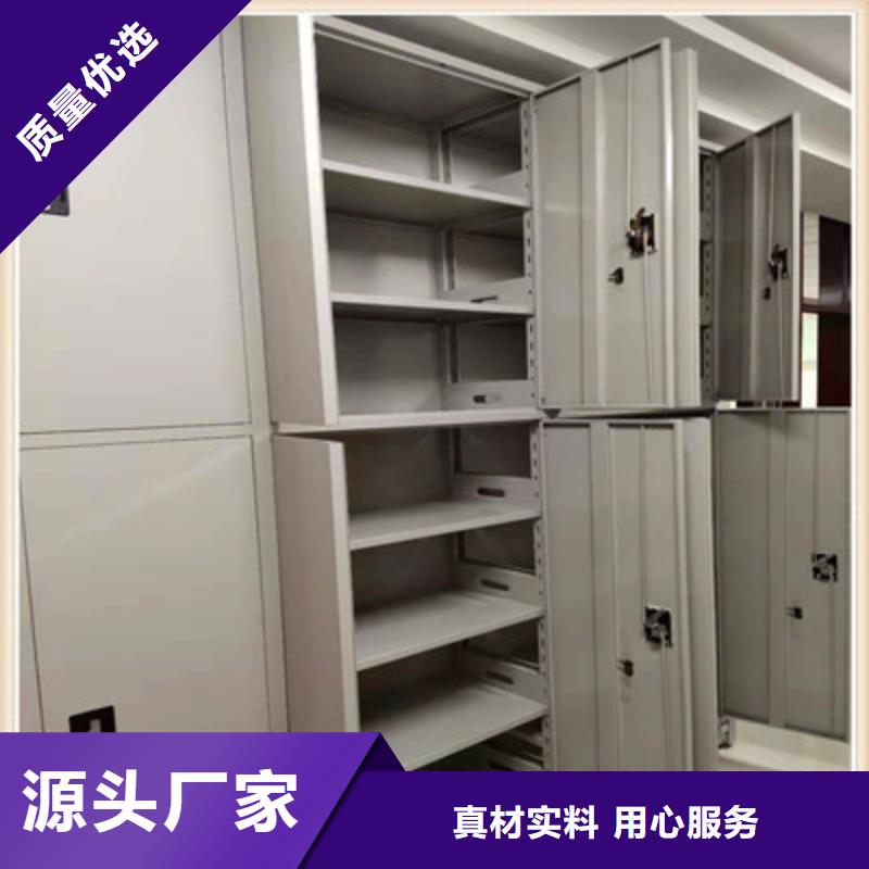 性價比高的檔案庫房電動密集架供貨商