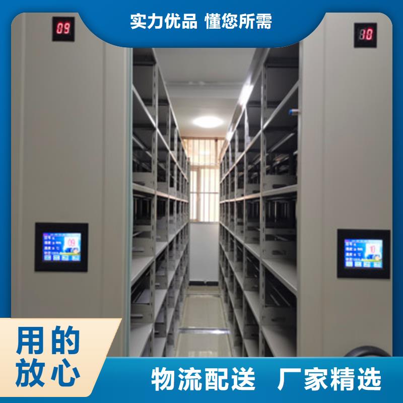 企業檔案庫密集柜品牌廠家-買著放心