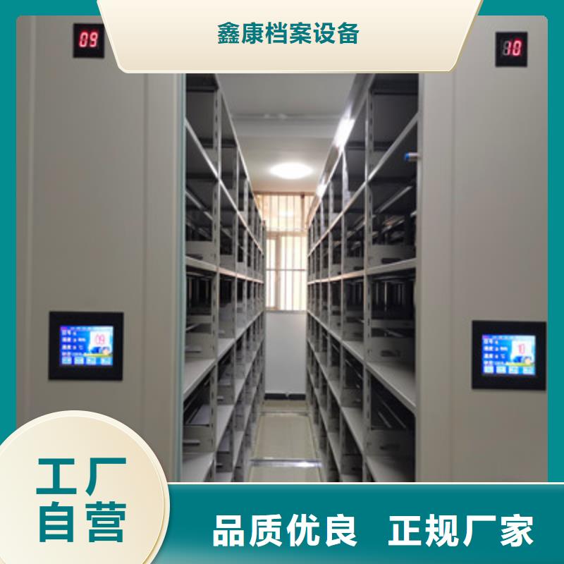 手動憑證密集架-您身邊的手動憑證密集架廠家