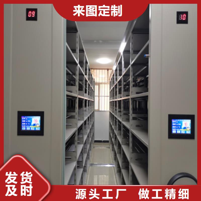 手動憑證密集架-您身邊的手動憑證密集架廠家