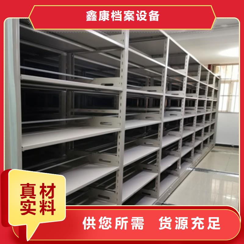 手動密集檔案架誠信廠家-品質保障