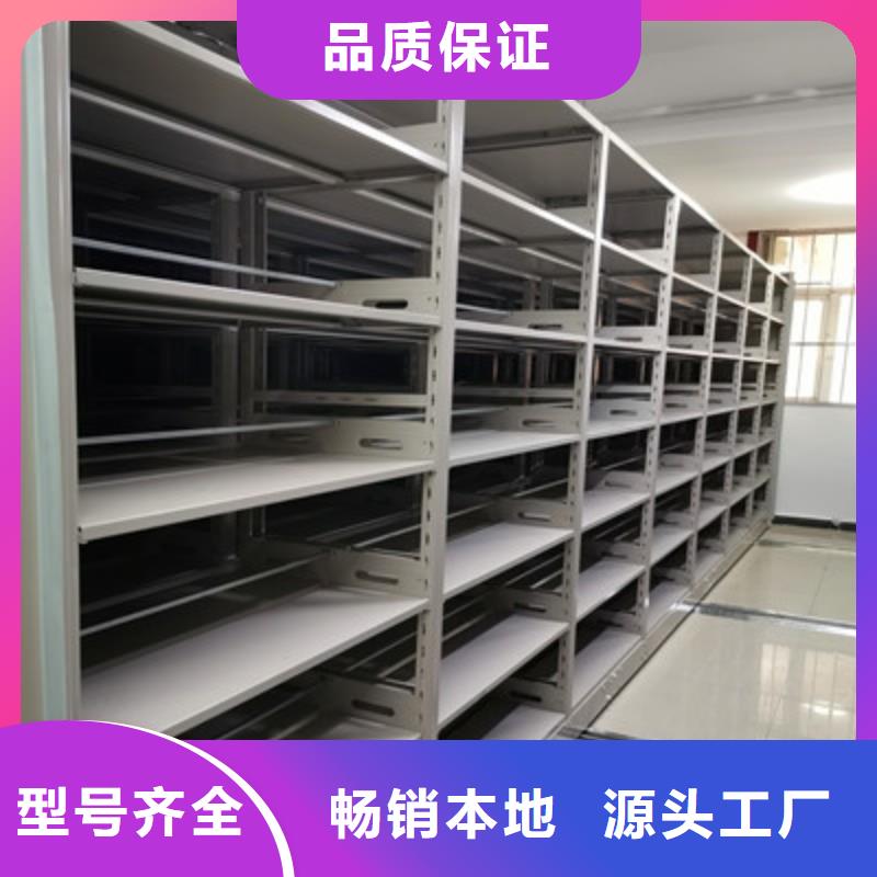移動檔案櫥_品類齊全