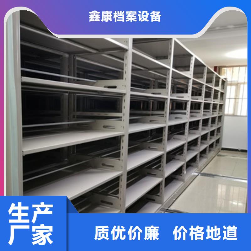 靠譜的移動文件柜供貨商