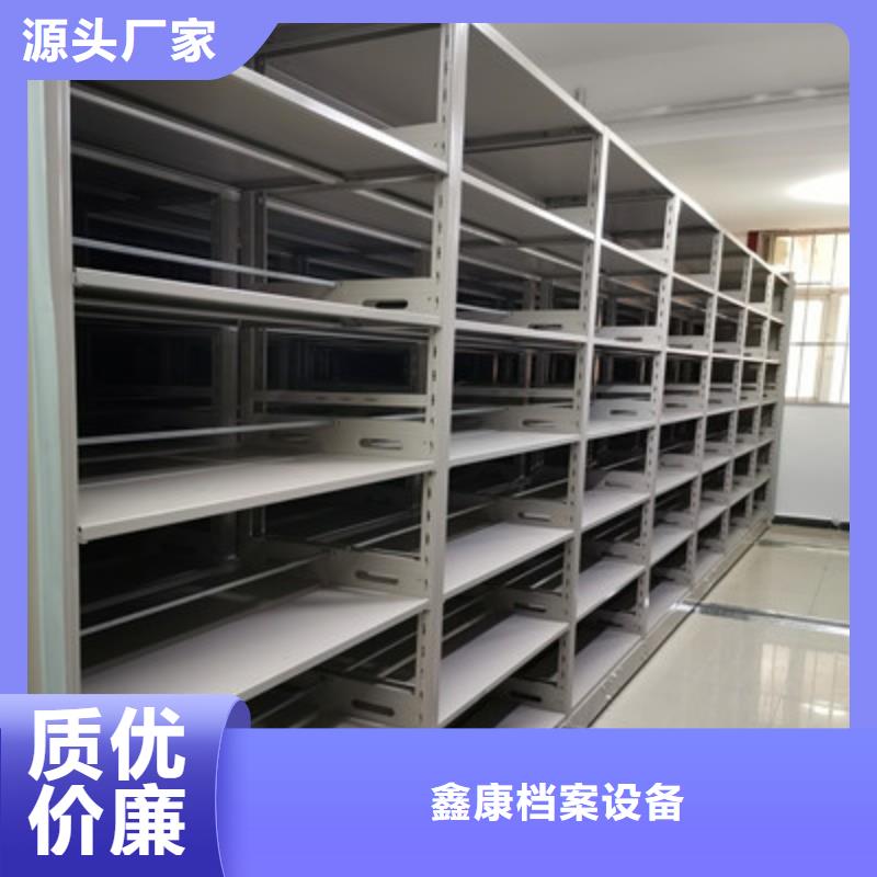 現(xiàn)貨供應(yīng)移動(dòng)文件柜_誠信廠家