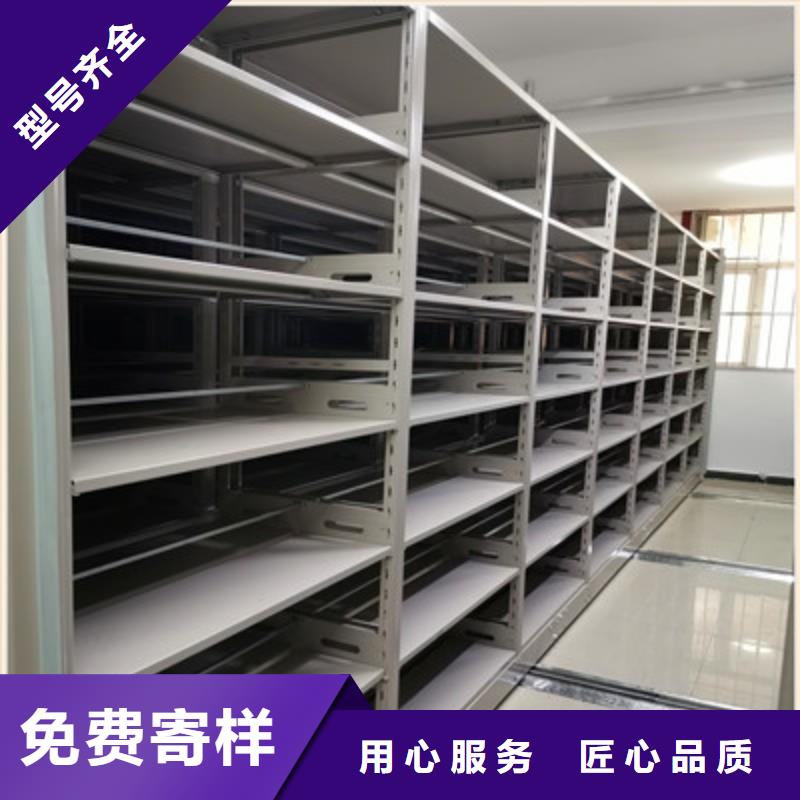 施工電話【鑫康】電表密集架