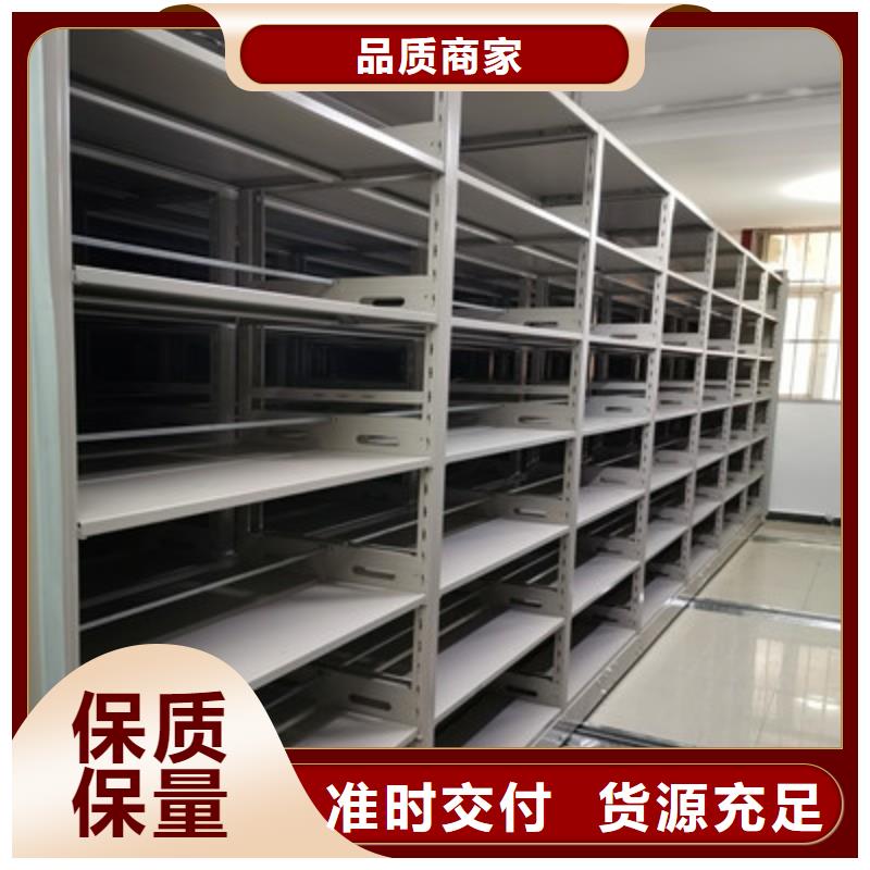 現貨供應移動密集檔案架_品牌廠家