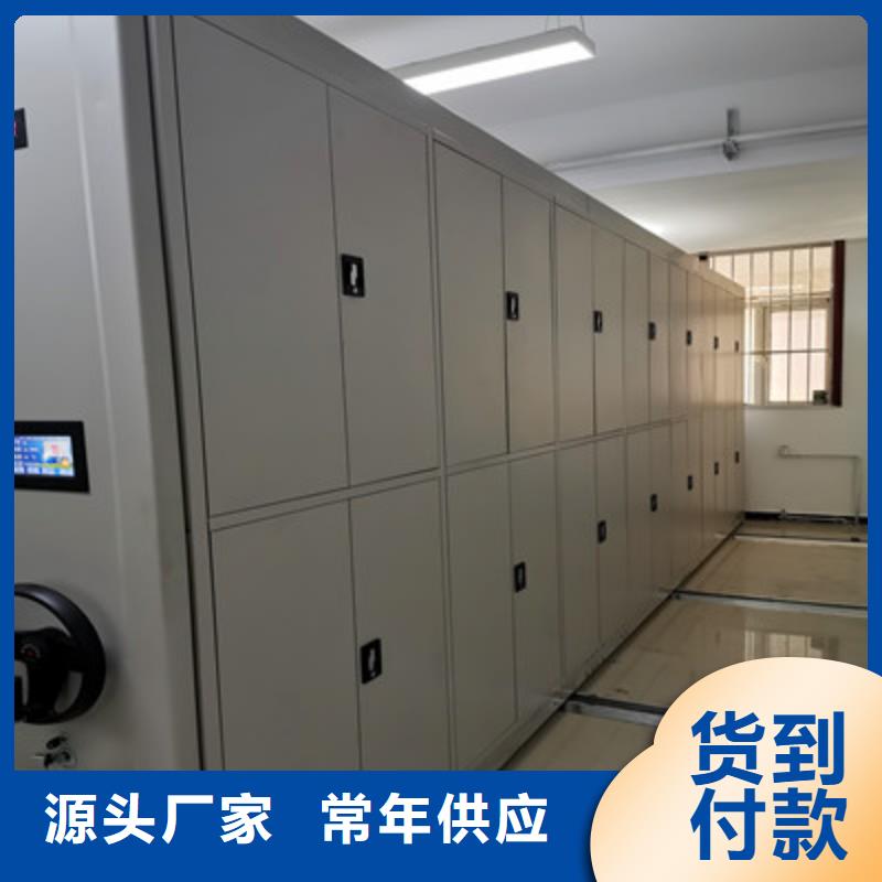 價格合理的檔案密集架供應商