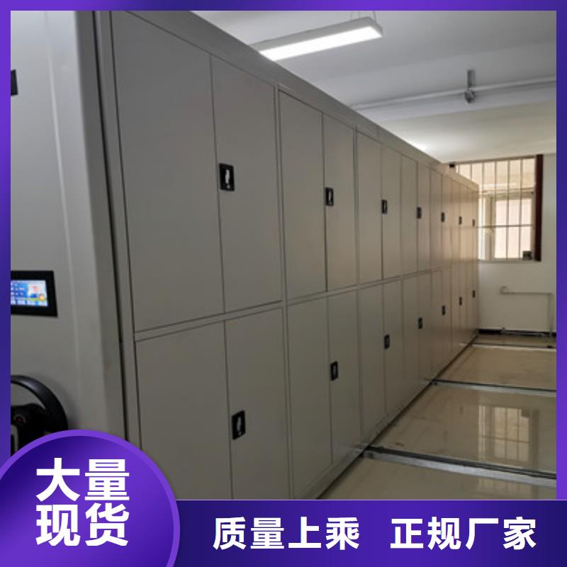 鑫康檔案設備密集型檔案移動柜價格低交貨快