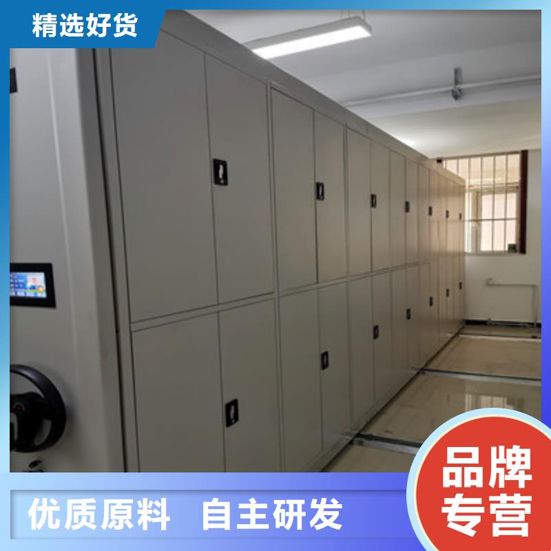 智能自動密集架-品牌廠家