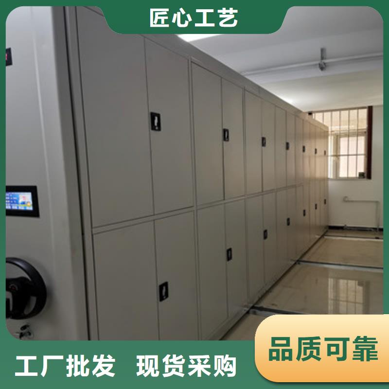 定制檔案密集柜_優質廠家