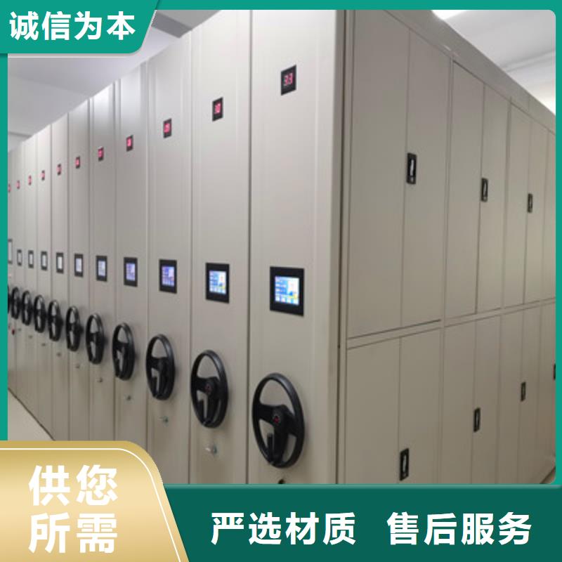 可移動檔案存放密集架-可移動檔案存放密集架品牌