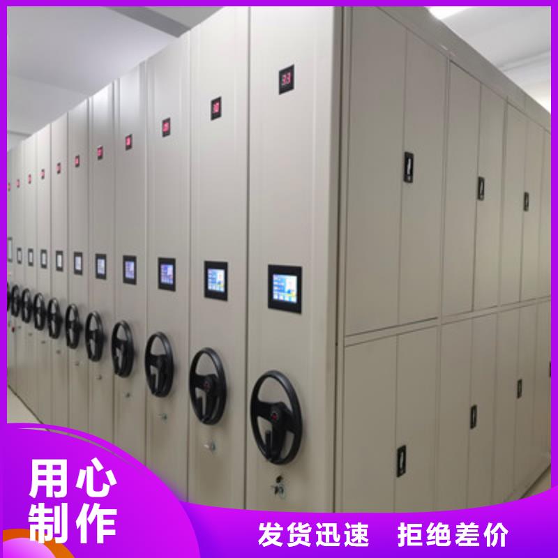 制造商創造服務【鑫康】密集手搖移動書柜