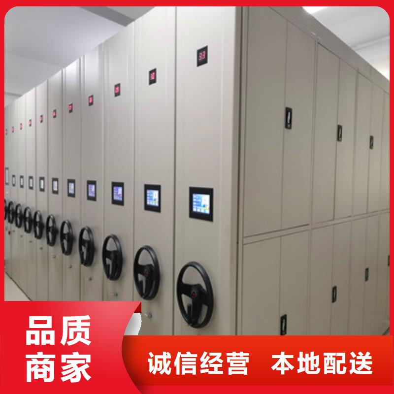 書庫智能密集書架-售后完善